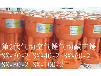 𻨿՚N 2ÓNSX-30-2 SX40-2 SX60-2 SX80-2 SX100-2
